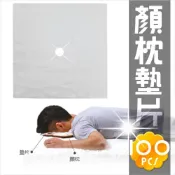 WOMAN HOUSE 【美容指壓床專用】Prodigy波特鉅台灣製!顏枕拋棄式十字巾墊片-100入 [48460]