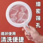 🔥桃園有貨🔥新款豆漿過濾網超細隔渣蔬菜汁葡萄酒渣過濾廚房榨汁過濾網 OPVK