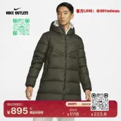 【限時特價】NIKE官方OUTLETS WINDRUNNER風行者系列男防風拒水羽絨服DV1134