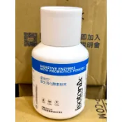 給給代購 美安 益生消化酵素粉末