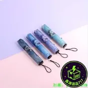 【鑫源】【7折優惠】現貨SZ121超薄20D綢網紋滌塔夫超輕95克碳纖羽毛傘遮陽傘晴雨傘