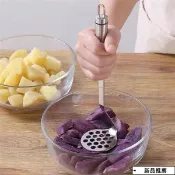  【廚房神器】不銹鋼壓泥器 壓土豆泥神器 家用輔食搗碎器 壓薯器 廚房搗泥器 搗碎工具 壓泥工具 土豆泥壓泥器 搗泥器
