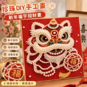 免運🌸珍珠畫 DIY珍珠手工畫 手工畫 手工畫材料包 財神招財畫 交換禮物 高級感新年福字珍珠畫diy材料包手工活動數