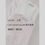 Polo Ralph Lauren 全新正品出清✨｜包款 均一價 部分款式已斷貨
