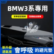 適用於BMW 寶馬3系 儀表臺墊 避光墊 G20 G21 E90 F30 3系 320i 318i 330i 防曬遮陽