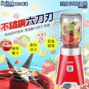 Fujitek 富士電通 FT-JE100 Tiger SKR-T250 捷寶 果汁機 隨行杯 碎冰 冰砂機 電線20元