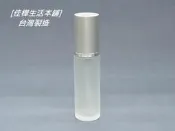 【佳樺生活本舖】 MIT霧銀蓋毛玻璃長瓶壓瓶(BT-39)玻璃瓶精華液瓶乳液瓶分裝瓶化妝水瓶子瓶瓶罐罐瓶罐團購批發