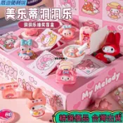 24H🛸三麗鷗洞洞樂庫洛米美樂蒂洞洞樂兒童玩具戳戳樂洞洞樂庫洛米洞洞樂 洞洞樂 寶可夢洞洞樂