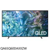【百利市購物中心】三星 65吋4K連網QLED連網智慧顯示器(含標準安裝)【QA65Q60DAXXZW】