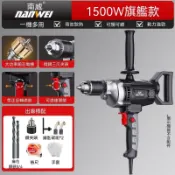 水泥攪拌機 220V大功率電動攪拌機 膩子粉油漆水泥打灰機 建築裝修強力攪灰機 工業電鑽拌漿器