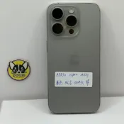 【高雄仔仔通訊】Apple IPHONE 15 PRO 256G