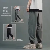 素面紅標縮口褲 工裝褲男 長褲 哈倫褲 寬鬆裤 日系工作褲 休閒褲 百搭縮口褲 長褲男(SSK20)【壹號站】