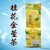 【桂花金萱茶】桂花 烏龍茶 四季春 金萱 茶葉 綠茶 青茶 台灣茶 阿里山 杉林溪 梨山 茶 紅茶 冷泡茶 冷泡 茶包