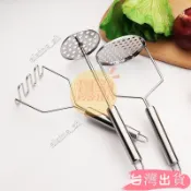  齣不鏽鋼搗泥器壓泥器搗泥器磨泥器搗碎器蒜泥器馬鈴薯壓泥器搗蒜器馬鈴薯泥壓蒜器壓泥薯泥elaine_zh