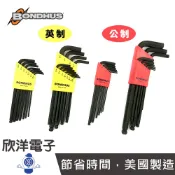 BONDHUS 六角板手 美國製造 球頭L型扳手 英制 公制 內六角板手 米頭 米字扳手 星型扳手 六角板手 彎頭板手