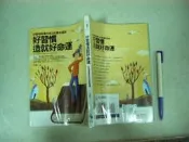 (全友二手書店~八里店)文學叢書~《好習慣造就好命運》│全品│呂涵1