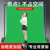 48h出貨丶隱藏式背景架間背景牆綠幕摳圖摳像專用拍照攝影裝飾布置支架