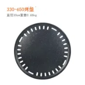 韓式烤盤圓形家用炭火麥飯石燒烤盤商用烤肉盤多功能煎肉鐵板燒 h7081