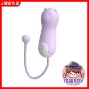 【今天買 明天到】LILO  拉拉熊熊 恰恰 造型情趣跳蛋  情趣用品 女用按摩棒 震動按摩棒 情趣用品