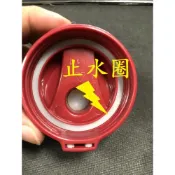 (店+)配件 寶石牌 金星 銀光 冷水壺 專用 矽膠圈 三光牌 零件 止水圈 止水環 [老王五金]