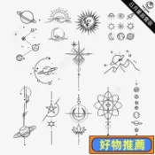 🔥桃園出貨🔥桃山TATTOO日月星辰ins簡約暗黑鎖骨黑白圖案太陽月亮防水紋身貼