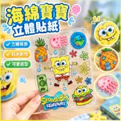 派大星貼紙 海綿寶寶周邊 手機貼紙 平板貼紙 立體貼紙 3D貼紙 可愛貼紙 防水貼紙 手機平板裝飾 派大星周邊