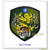 二王軍警防身百貨用品★☆ 陸軍步兵49師臂章(綠色版)【特2-2】 ★機械化249師臂章 ★龍虎部隊臂章