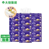 舒潔 絨厚蓬軟三層抽取衛生紙 100抽x30包 箱購 廠商直送 大樹藥局