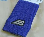 貳拾肆棒球-絕版商品！日本Mizuno白金標鈴木一朗model護腕