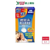 愛買線上購物 德恩奈假牙清潔錠48片【愛買】