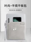適用文石BOOX Nova2/3 電子閱讀器保護套Nova Pro 7.8內袋包皮套