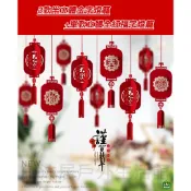台灣現貨+發票📣7折春節3款半立體金字燈籠+單款立體福全紅福字燈籠、無紡布創意中式掛飾、春節過年飾品