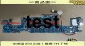 【高效穩定】宏碁S7專用主機板 筆電主機板 筆記型電腦主機板 S7-392 主板 S7-191 原廠相容 高效能