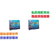 2盒特價2760~諾固 冰晶冷凍高純度DHA軟膠囊 魚油120粒原價2000，DHA、EPA、PS磷脂絲胺酸、β胡蘿蔔素