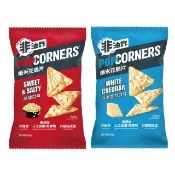 【Popcorner 爆米花脆片】Popcorners 爆米花脆片系列(鹹甜口味/ 切達起司口味)