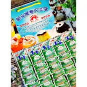 糖糖烘焙 新光 洋菜粉 寒天粉 10g 新光洋菜