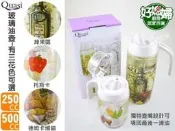 《好媳婦》Quasi 『玻璃調味罐油壺醬油壺醋壺250ml』好握好倒特殊壺嘴設計，收回最後每一滴油~油罐/蜂蜜罐/醬油罐