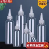 台灣熱銷🔥品級透明塑料尖嘴瓶包郵乳液瓶塑料分裝瓶小圓瓶擠壓瓶 GUKO
