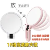 思樂小舖 雙面放大化妝鏡可摺疊圓形高清10倍15倍放大臉部擠黑頭粉刺貼睫毛美睫