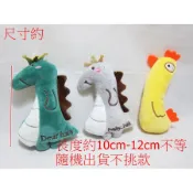 【魯蛋爺收藏品】TOY1005 恐龍 搞怪雞 麋鹿 貓咪 貓玩具 貓草包 貓薄荷 貓草玩具
