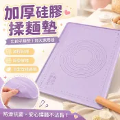 揉麵墊加厚硅膠 包餃子麵墊 德國食品級瓦克硅膠揉面墊抗菌加厚加大家用搟面墊不粘和面板大號 家用案板擀面板 矽膠 矽膠鍋鏟