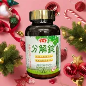 可超取🔥可刷卡愛之味分解錠90錠裝 產地台灣 期限2028/02/25綠茶萃取物 高單位兒茶素 沖繩山苦瓜 低熱量
