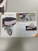 【小惡魔市集】GIANT 捷安特 FD806 折疊車 貨架 + 寵物外出箱 [ 前、後可掛 ]