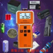 風鈴草百貨 高精度內阻儀RC3563三元鋰/鐵鋰/18650/21700電池測試儀最新V16.8