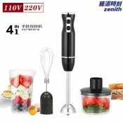 臻選時刻 【一機四用】料理棒 攪拌機 攪拌棒 攪碎機 電動打蛋器 輔食機 多功能食物調理機 打泥打蛋打發 寶寶副食品製作 廚房必備