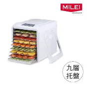 德國【米徠MiLEi】不鏽鋼九層溫控乾果機MYS- 903