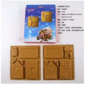 「尚宏」聖誕屋模 (可做 冰塊模 巧克力模 姜餅屋 巧克力聖誕屋 姜餅屋模)
