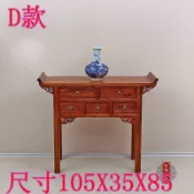 卜二屋 免運 附發票 超低價 工廠直銷 實木榆木條案供桌玄關桌家用仿古家具翹頭桌中式供臺香案佛臺神臺 快速發貨