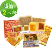 【金發財金紙-恩主公系列】超強神力玉帝令豪華關聖帝君金(2入組 金紙)