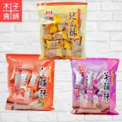 安堡(素食)-地瓜酥；芋頭酥； 菜脯酥【木子食舖】